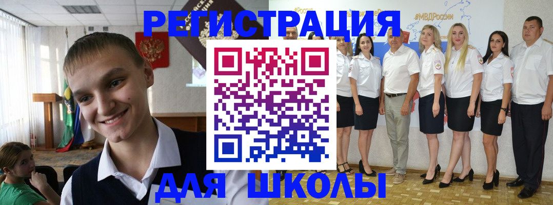 временная регистрация в квартире в Алексеевке